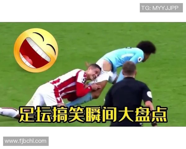 足球明星搞笑瞬间高清图片大集合让你捧腹大笑的精彩时刻